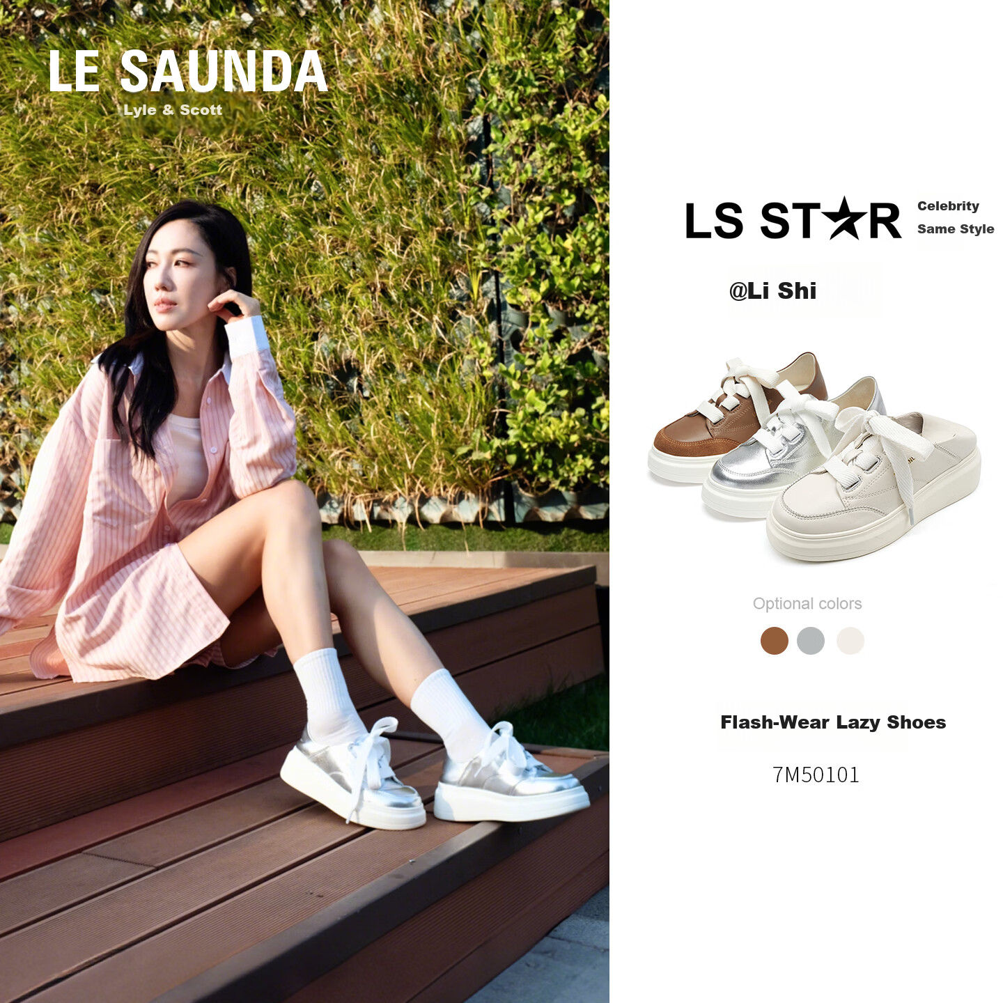 Lyle & Scott Lee Shihua Spring New Thick Sole Casual Platform Sneakers White Shoes Women 7M50101 Cocoa Brown BRK36