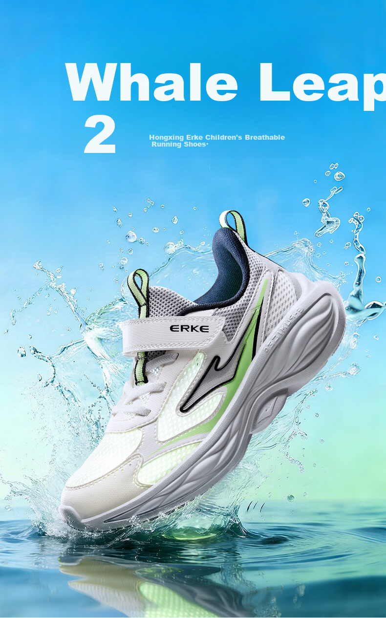 ERKE Kids Summer Mesh Boys and Girls Sports Shoes Children's Breathable Running Shoes Microcrystal White/Cloud Gray/Clean Water Color Size 36 1