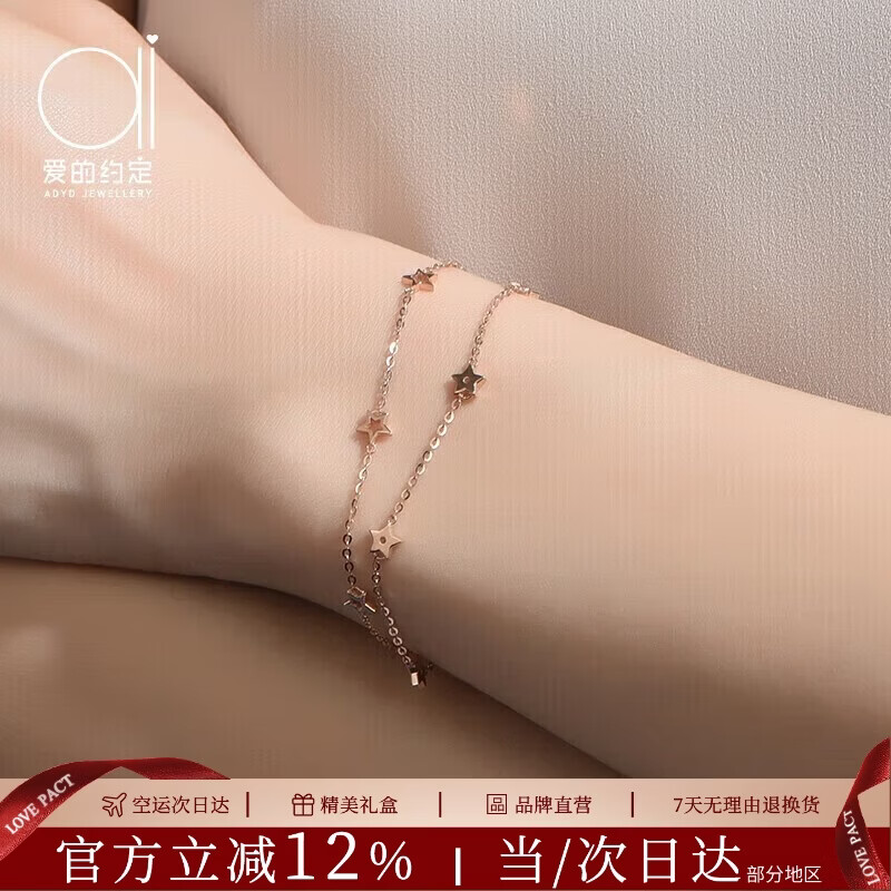 Love Promise Luxury High-End Starry Double-Layer Silver Bracelet for Women Niche 2025 New 520 Valentine's Day Gift for Girlfriend