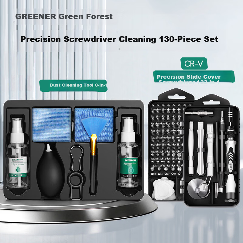 GREENER Precision Screwdriver Set for Laptop Cleaning Multi-functional Household Mobile Phone Repair Small Specialty Screwdrivers