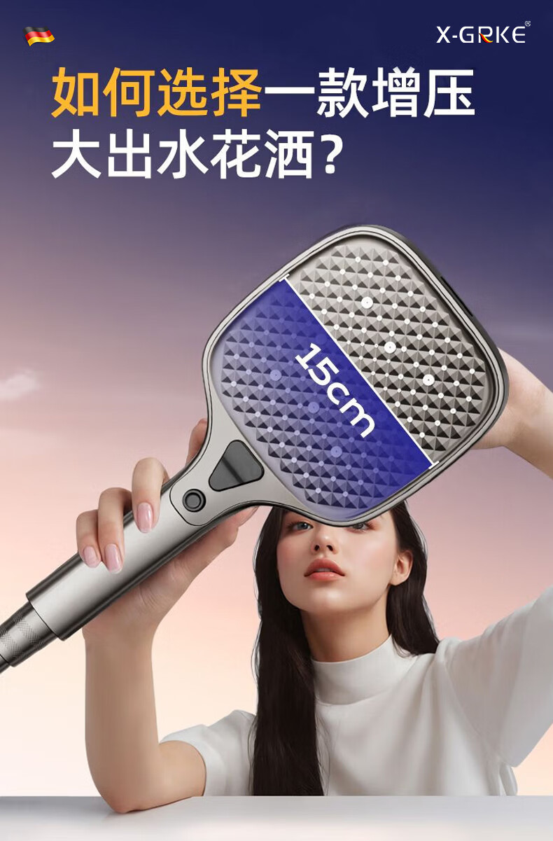 X-GRKE [Germany] Large Panel High-Pressure Shower Head Set with Hose, Powerful Water Flow 7