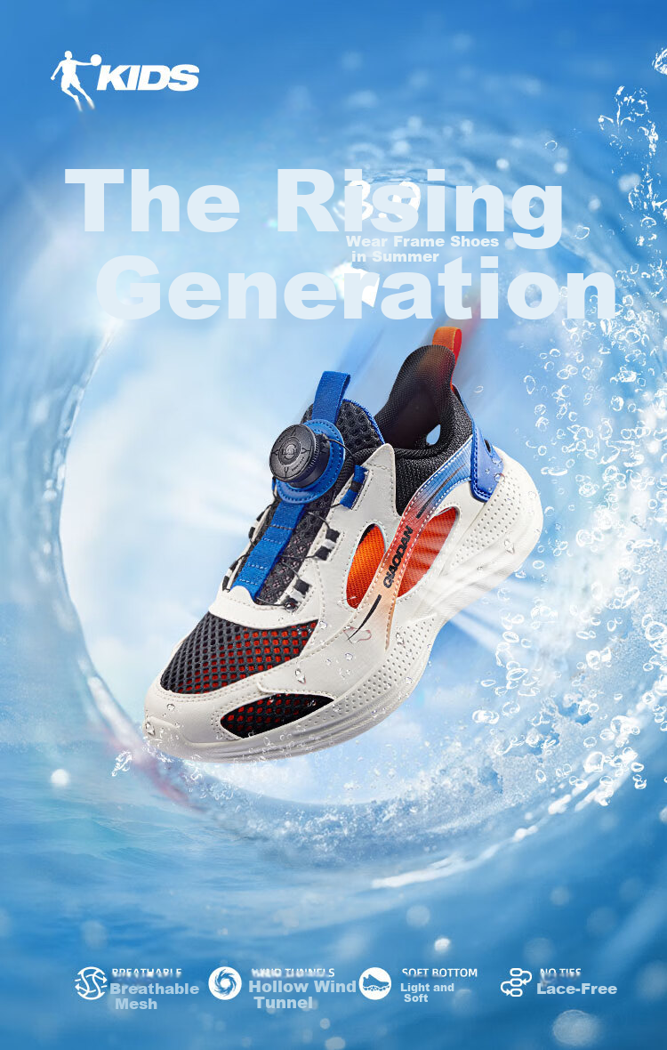 QIAODAN Boys' Running Shoes, Big Kids Summer Cage Shoes, Children's Breathable River Tracing Sports Shoes, QIAODAN White/Liquid Silver, Size 41 1