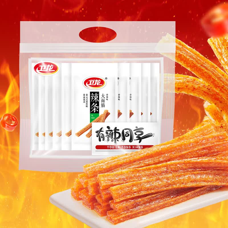 卫龙辣条 大面筋650g 怀旧豆干 小零食 年货