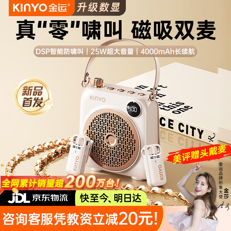 KINYO Loud Mini Speaker Wireless Clip-on Microphone Teacher Amplifier M15