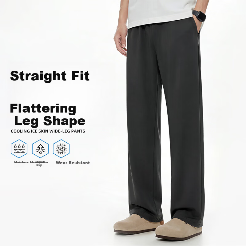 Baleno Men's Cooling Casual Pants 2026 Summer New Sun Protection Ice Silk Thin Breathable Wide-Leg Straight Pants