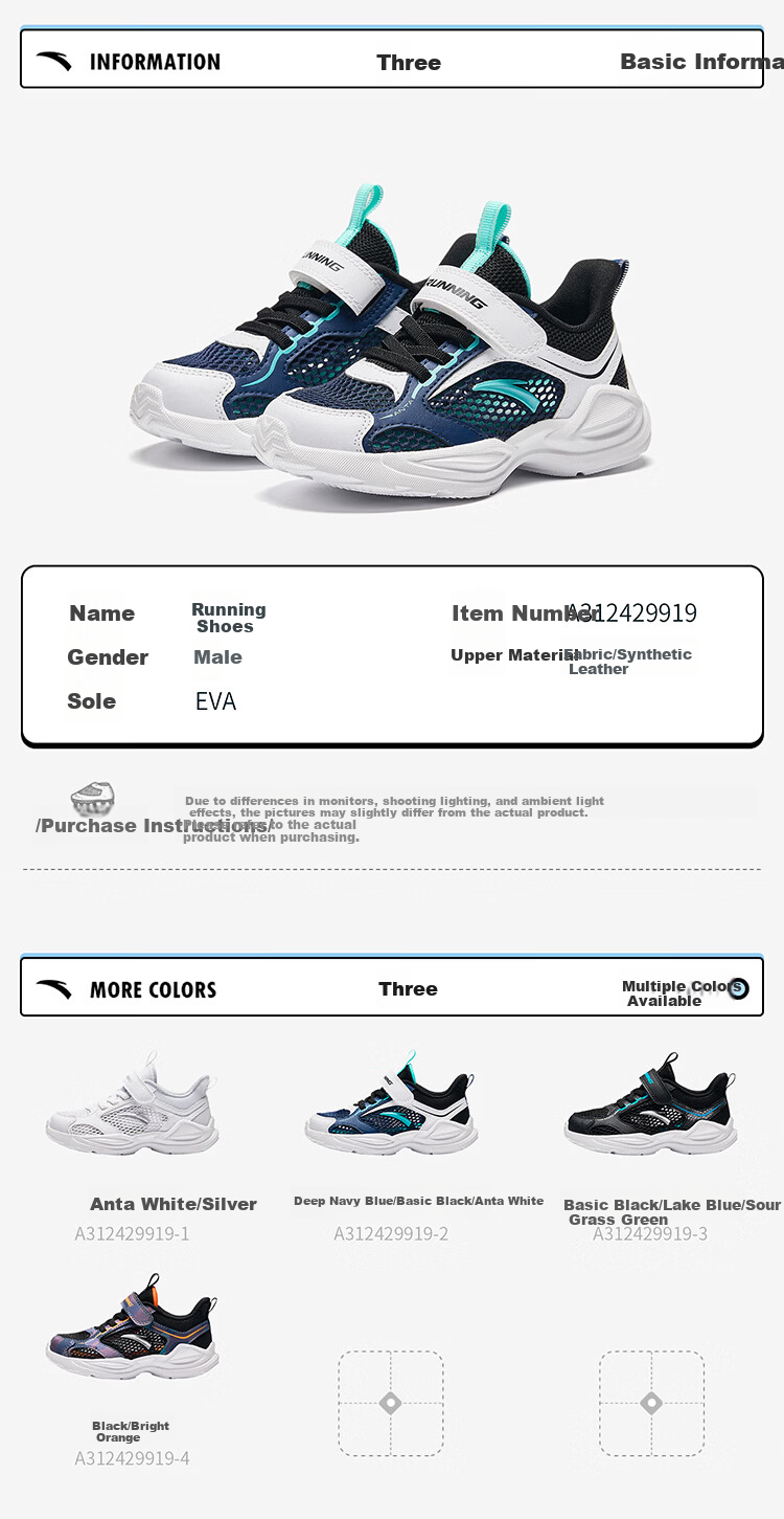 Anta Kids Sports Shoes 2026 Summer Boys Toddler Breathable Lightweight Running Shoes A12619957 20