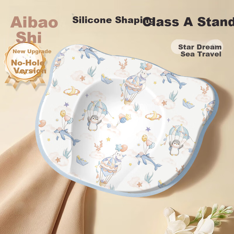Aibao Baby Shaping Pillow with Silicone Core 0-1 Newborn Pure Cotton Pillowcase Baby Pillow Xingmeng Hailv S855
