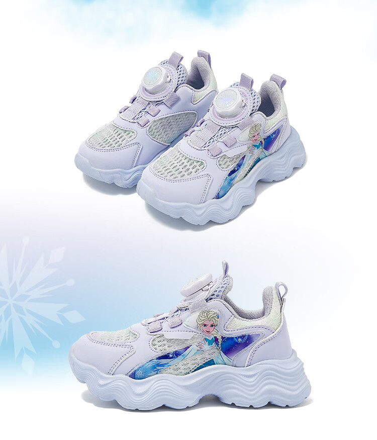Disney Frozen Girls' Dad Sneakers Summer Kids' Breathable Mesh Sports Shoes Light Purple Size 34 9