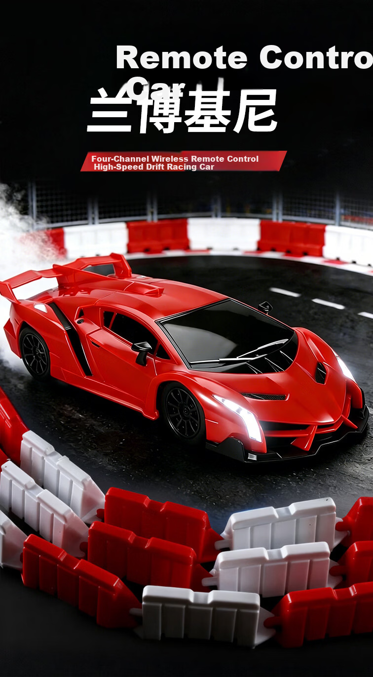 BIG TAYLOR Remote Control Racing Drift Lamborghini Toy Car for Boys Ages 3-6-12 Birthday Gift 1