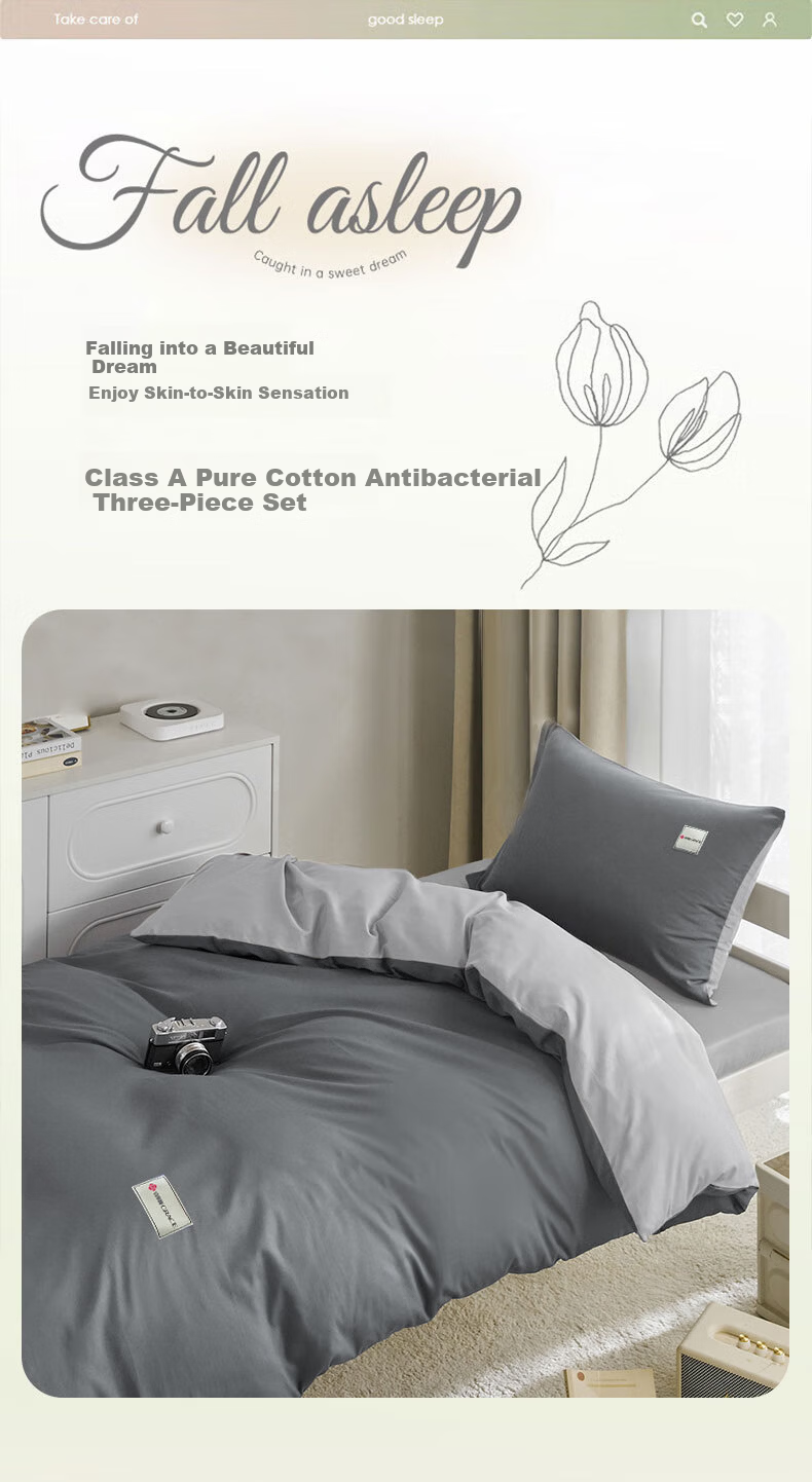 Grace A-Class 7A Antibacterial Pure Cotton Bedding Set 3-Piece Single Dormitory Bed Sheet and Duvet Cover 1.5x2m 1.2m Bed Khaki Cloud Pattern 1