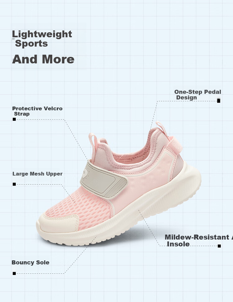 Balabala [balaOne] Kids Sports Shoes Children's Running Shoes Boys and Girls Summer 2026 Breathable Lightweight Sneakers 2