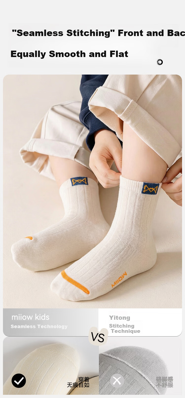 Miiow Kids Boys Pure Cotton Mid-Calf Socks 10A Antibacterial Comfortable Sports Seamless Cotton Socks Spring Summer 2