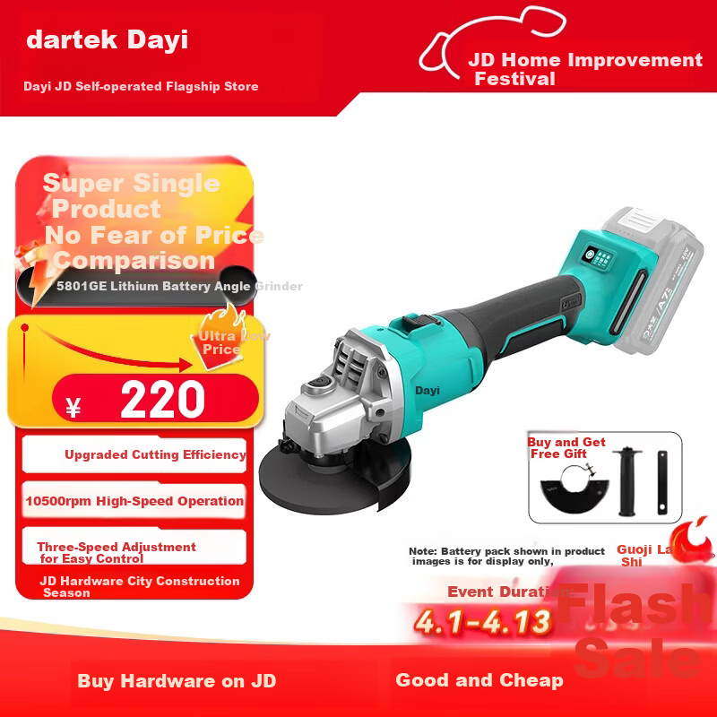 Dayi Cordless Brushless Angle Grinder 5801GE High-Power Electric Cutting and Polishing Machine