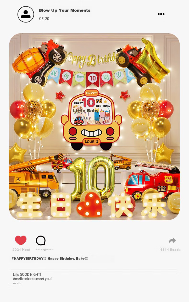 Domeyi Birthday Scene Decoration Boy Birthday Balloons Children's Props Atmosphere Decoration Happy Table Floating Decoration Luxury Set 3