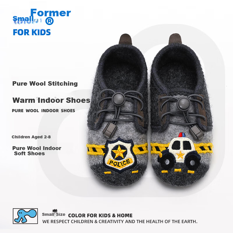 Xiaorong Lace-up Police Car Shoes for Boys, Ages 2-8, Children's Indoor Shoes, Spring Autumn Winter, Wool Warm, Soft Sole, Non-slip, Easy to Wear