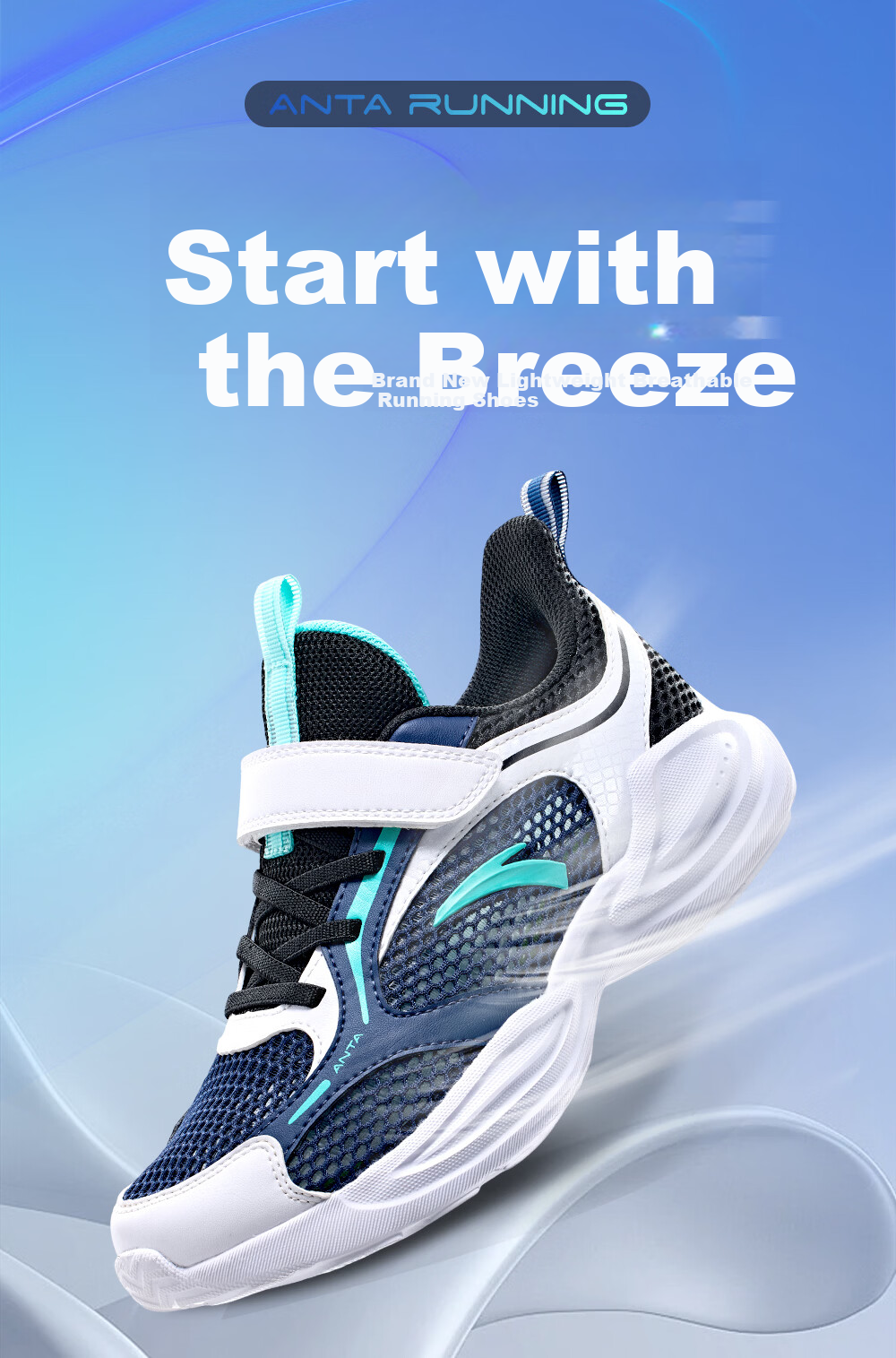 Anta Kids Sports Shoes 2026 Spring Boys Large Kids Lightweight Breathable Mesh Running Shoes A12615556 10
