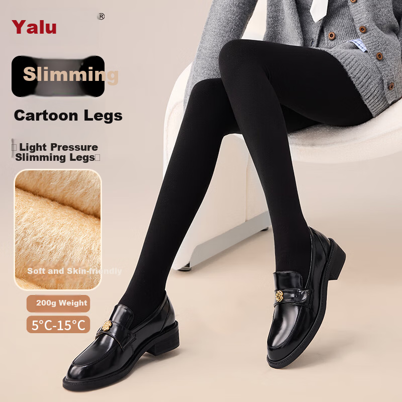 Yalu 200g Black Leggings for Women Autumn Winter Fleece Thickened Black Silk Leg Slimming Pressure Tights Pantyhose