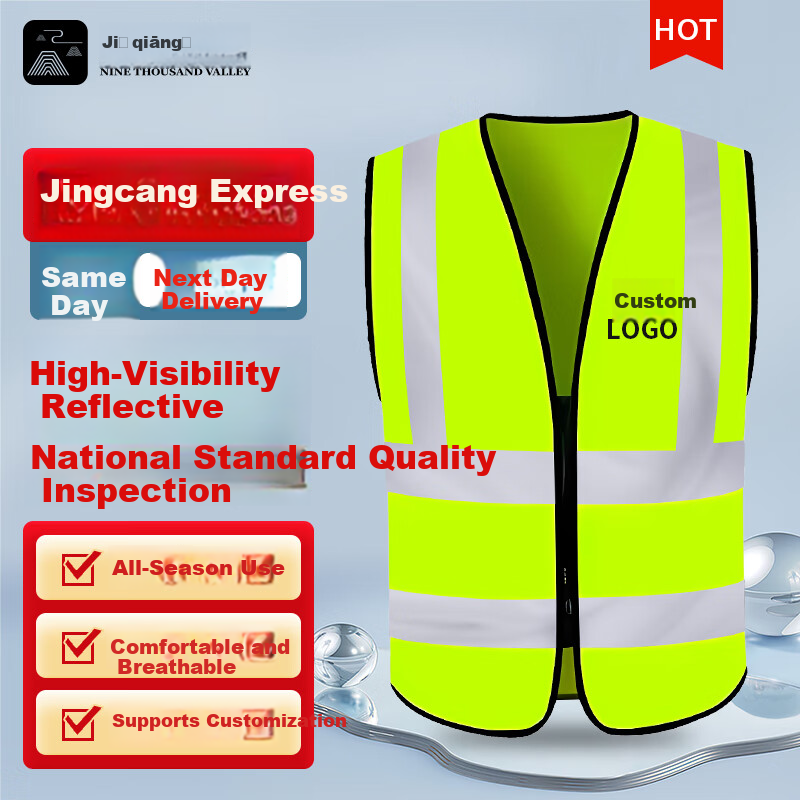 Jiuchengu Reflective Vest/Reflective Workwear Safety Vest for Sanitation Traffic Security Construction Four-Stripe Reflective Zipper Fluorescent Yellow