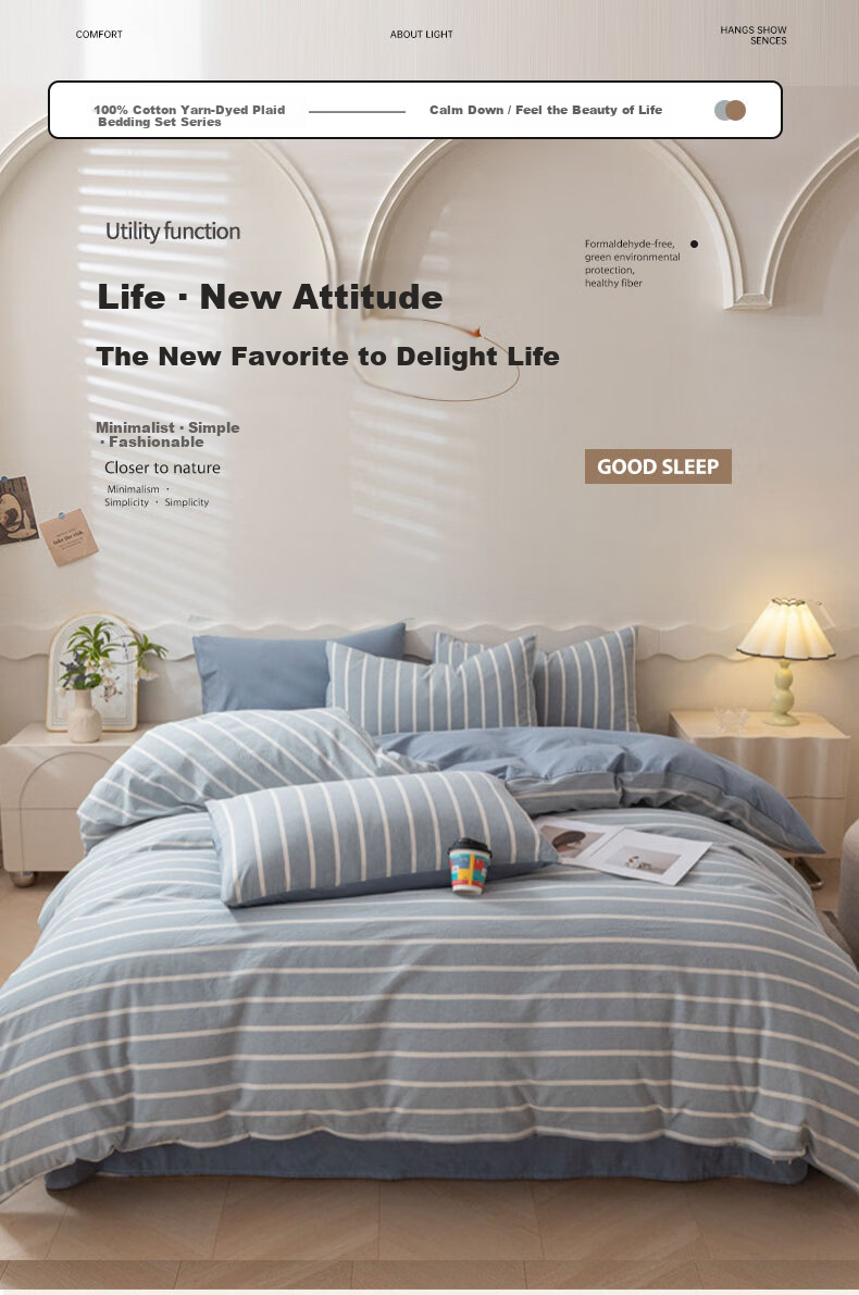Grace 7A Antibacterial Duvet Cover, 100% Cotton Plaid Duvet Cover, Soft Breathable All-Season Duvet Cover, Gisen 200*230cm 1