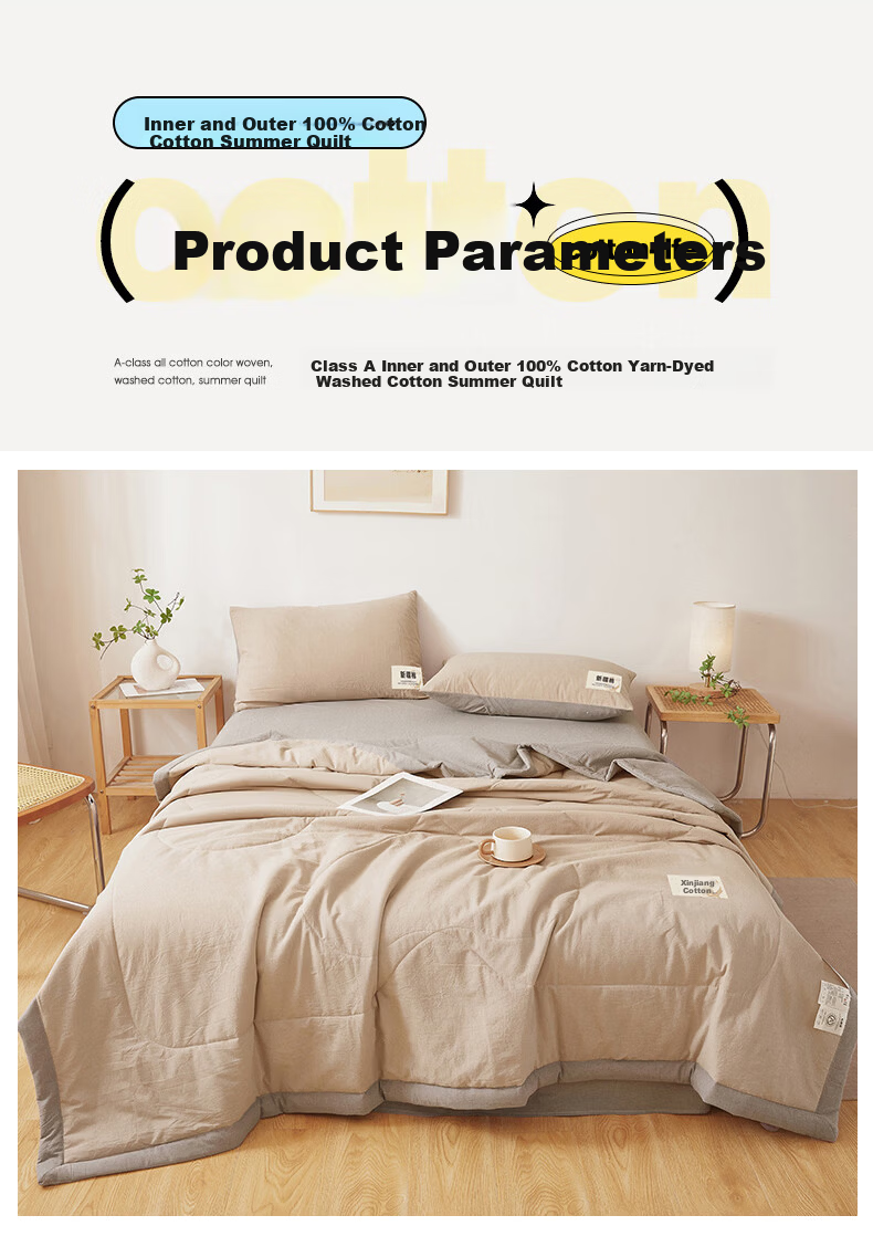 MUJI A-Class All-Cotton Summer Quilt Four-Piece Set Home Air-Conditioned Thin Quilt Bed Sheet Quilt Core 200*230cm 18