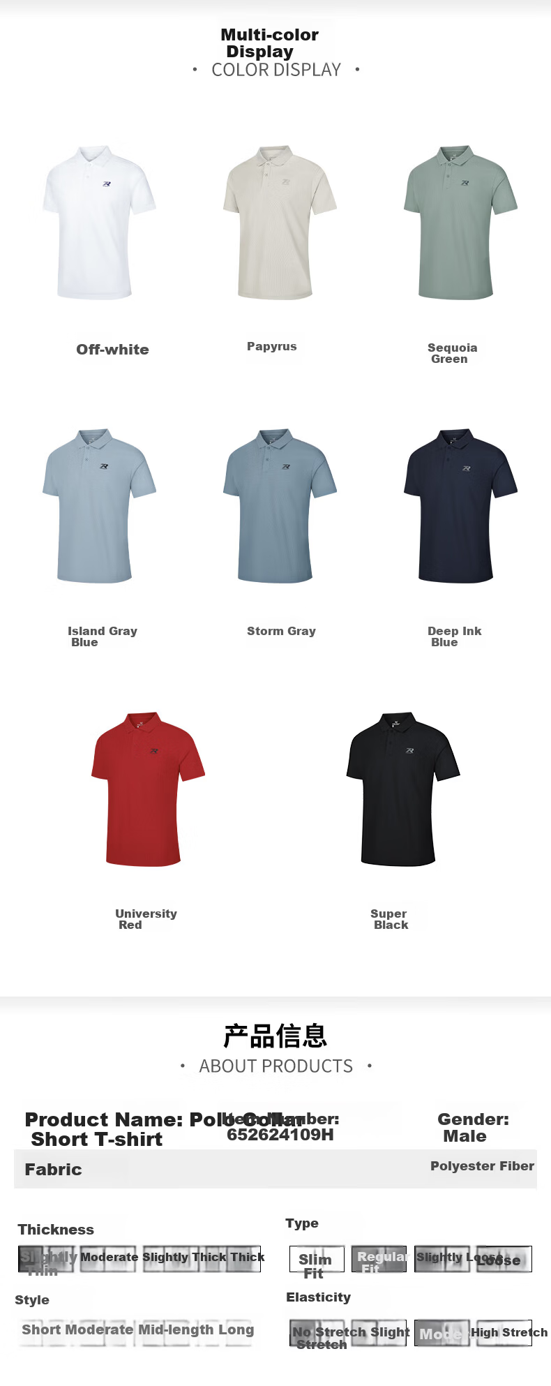 361° Men's Short Sleeve T-Shirt Spring Summer Sports Quick-Dry Running Fitness Polo Shirt 652624109H-5 38