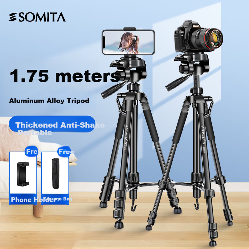 SOMITA ST-888 Multifunctional Tripod Stand for Camera and Phone Live Streaming, Portable Outdoor Fishing Light Holder, Stable Load Capacity 3KG
