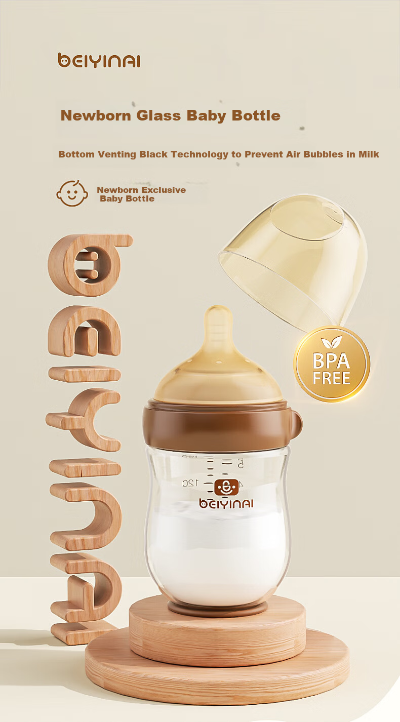 BEIYINAI Newborn Glass Baby Bottle 240ml Anti-Colic Infant Feeding Bottle Brown (0-3 Months) 1