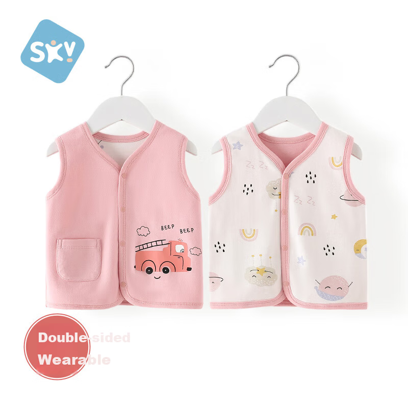 Shubeiyi Baby Clothes Children's Reversible Vest Baby Sleeveless Jacket Boys Girls Spring Autumn Waistcoat Pink 66CM