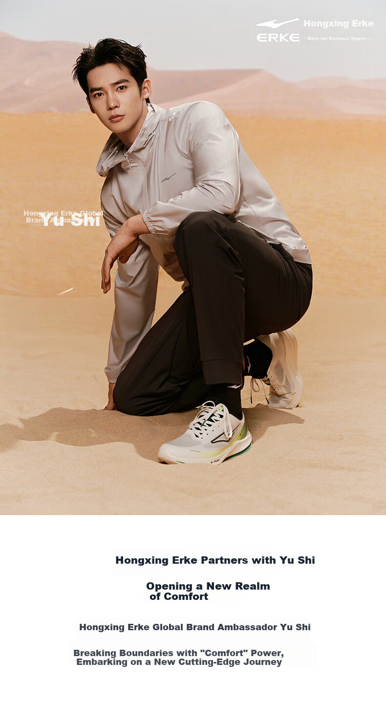 ERKE [Yu Shitong Edition] Men's Sports Pants Spring Nine-Point Jogger Quick-Dry Moisture-Wicking Ice-Feel Outdoor Sun Protection Pants 1