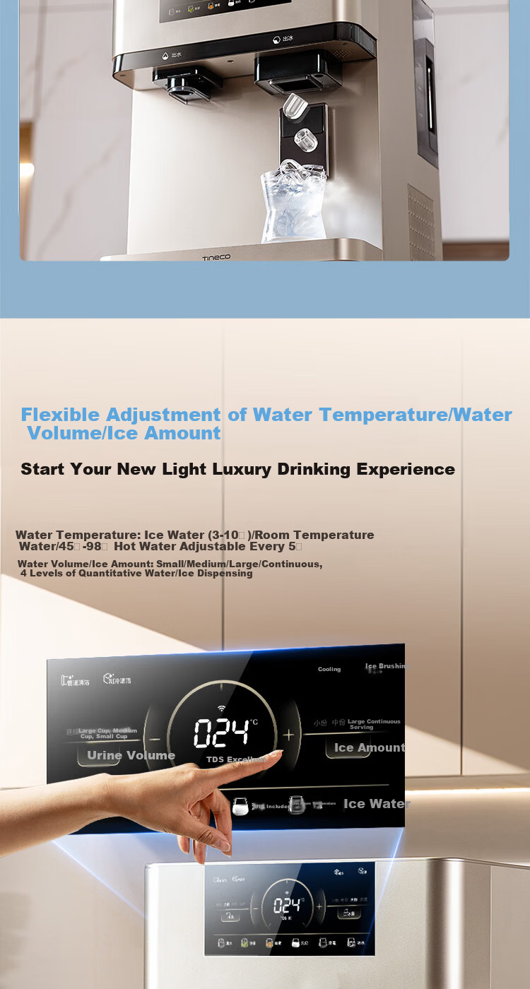 Tineco Ice Cube Heating Water Purifier Min Ice Master Elegant Home Countertop Water Filter No Installation Hot and Cold Direct Drinking Machine 12