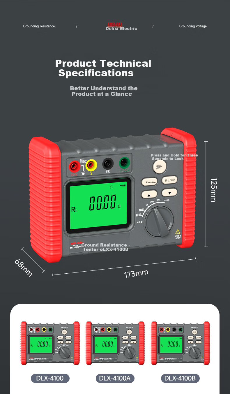 DELIXI ELECTRIC Ground Resistance Tester Handheld Earth Resistance Meter Lightning Protection Digital Ground Tester 13
