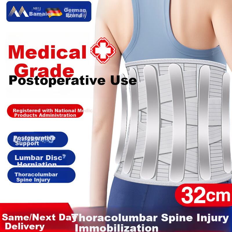 Bamaier Medical Lumbar Support Belt Herniated Disc Lumbar Spine Brace Widened Steel Plate Support for Lumbar Muscle Strain Postoperative Use