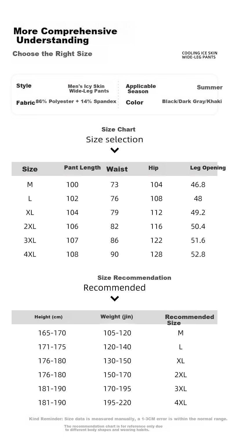 Baleno Men's Cooling Casual Pants 2026 Summer New Sun Protection Ice Silk Thin Breathable Wide-Leg Straight Pants 8