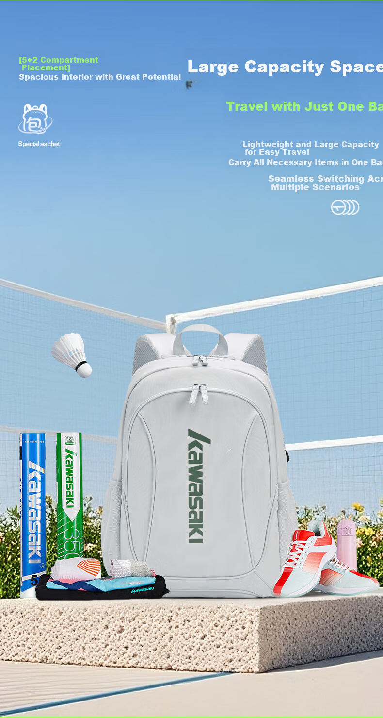 Kawasaki Kawasaki Special Scented Shuttlecock Badminton Backpack Double Shoulder Professional Large Capacity Sports Bag for Men and Women Youth High Appearance 3