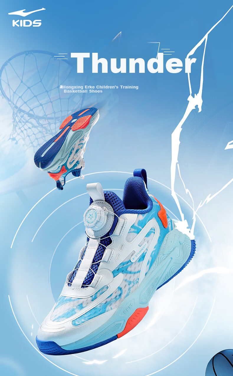 ERKE Children's Shoes, Boys' Training Shoes for Older Kids, Summer Basketball Shoes with Rotary Buckle, Erke White/speed Blue, Size 40 1