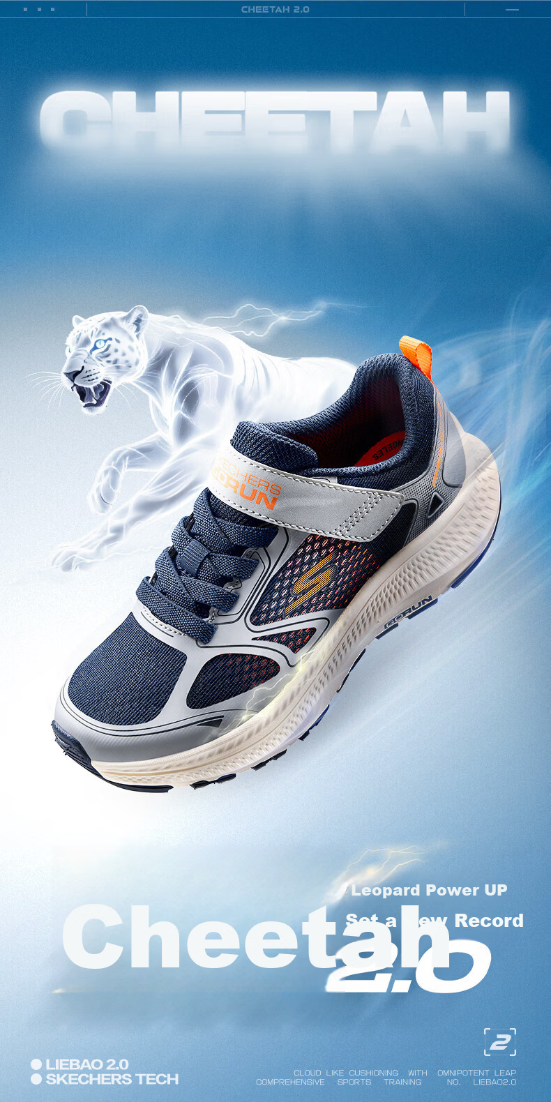 Skechers Cheetah Running Shoes 2.0 Boys Lightweight Shock Absorption Kids Student Running Shoes 405365L 1