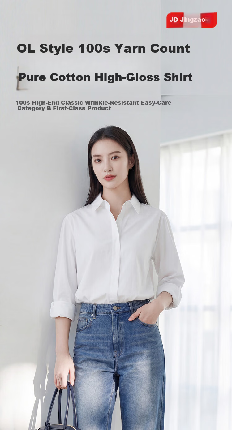 JD Jingzao 100-Count Cotton Women's White Long Sleeve Business Shirt Spring New White Long Sleeve L 1