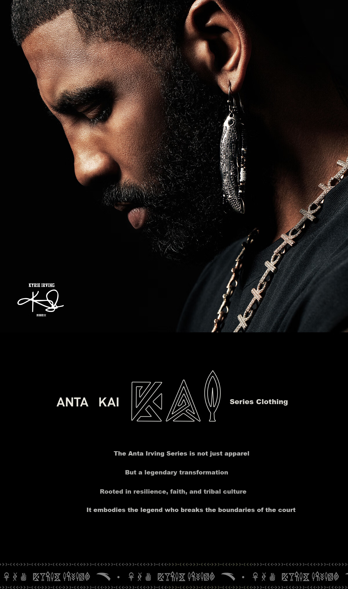 Anta Kyrie Irving Series | Trendy American Style Ice Silk Short Sleeve Unisex Summer Breathable Loose Casual T-Shirt 1