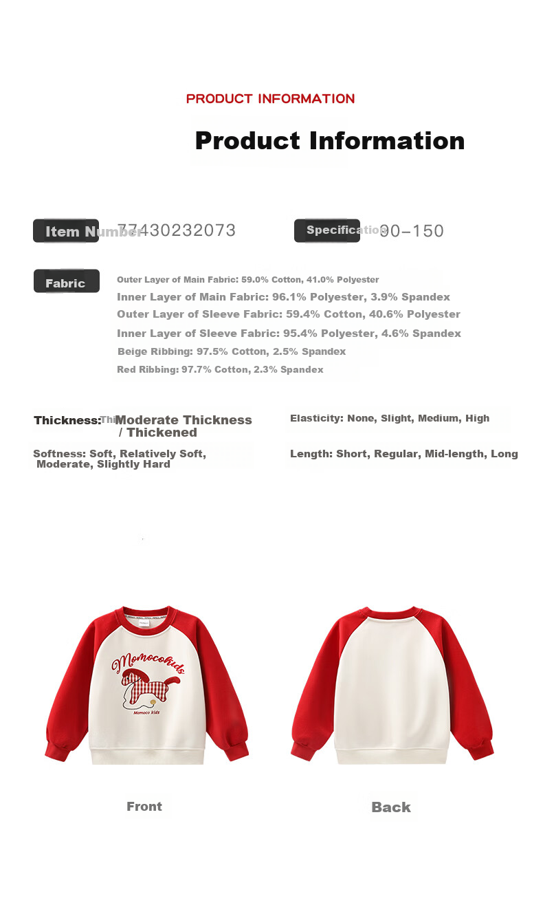MOMOCO Children's Sweatshirt, Autumn Children's Clothing, Inner Layer Long-Sleeve Trendy Fashion Sweatshirt, 17 Full Print, 110 16