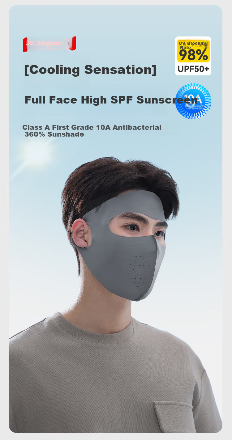 JD Jingzao Seamless Sunscreen Face Shield Unisex UV Protection Full Face Mask Medical Beauty Face Cover Cycling Sun Protection Face Bikini Light Mist Gray 1