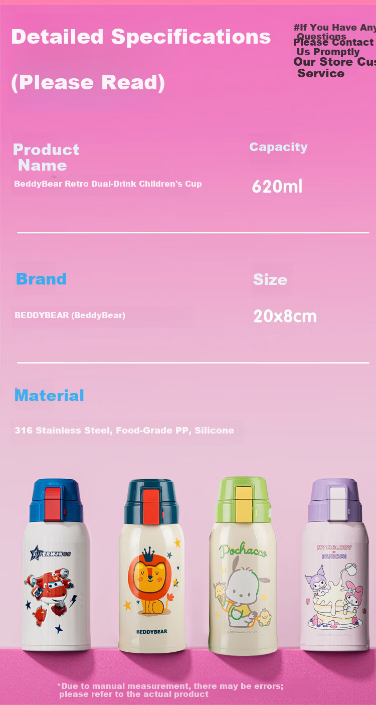 BEDDYBEAR Vintage Double Lid Kids Thermos Bottle with Straw Large Capacity Student Cup 620ML Little Lion 11