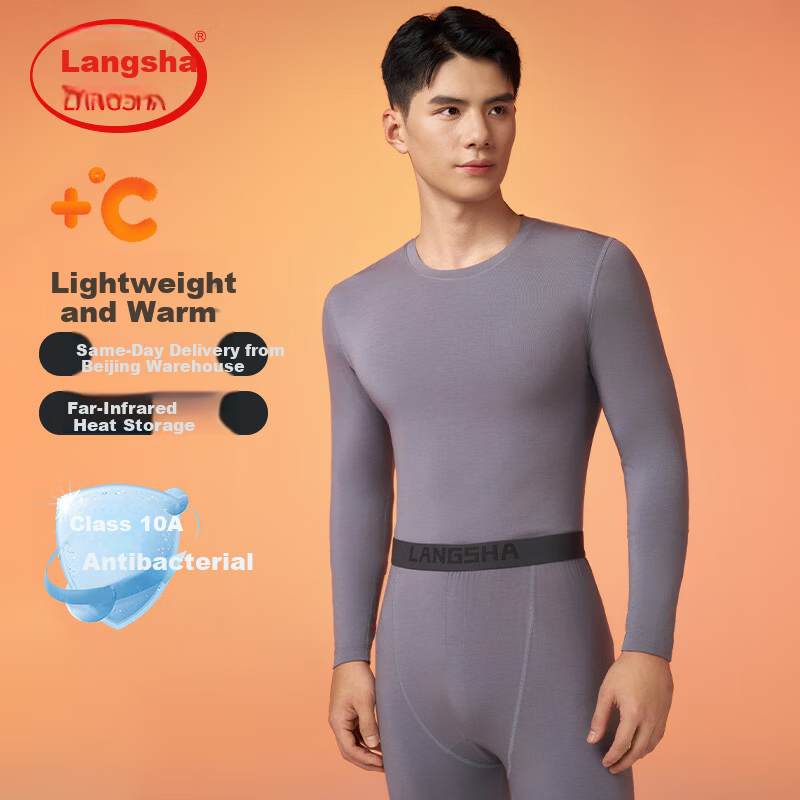 Langsha 25th Anniversary New Arrival [Ren Jialun Celebrity Endorsed Quality] Thermal Underwear Antibacterial Anti-Mite Unisex Set