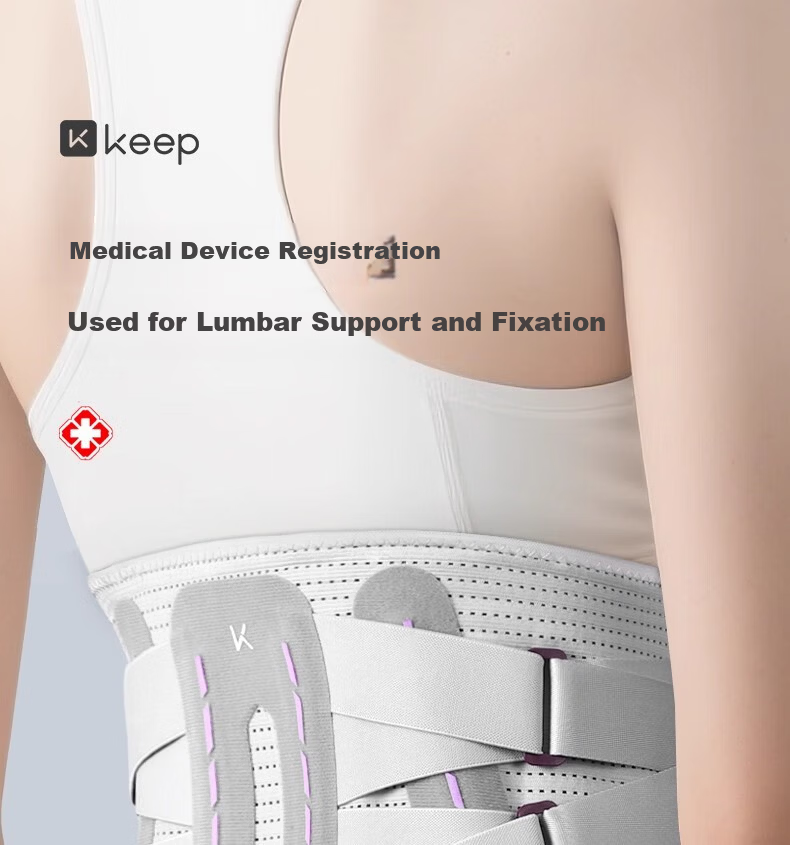 Keep Medical Lumbar Support Belt for Lumbar Disc Herniation, Lumbar Muscle Strain, Prolonged Sitting and Standing, Waist Support, Lumbar Spine Protection for Women 1