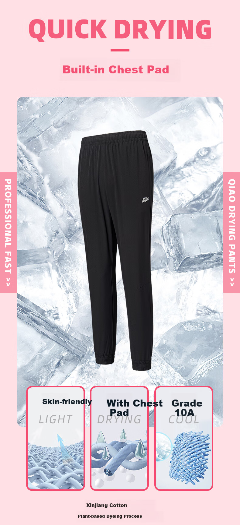 Jordan Women's Sports Pants Casual Summer Lightweight Breathable Quick-Dry Woven Jogger Tapered Pants 2