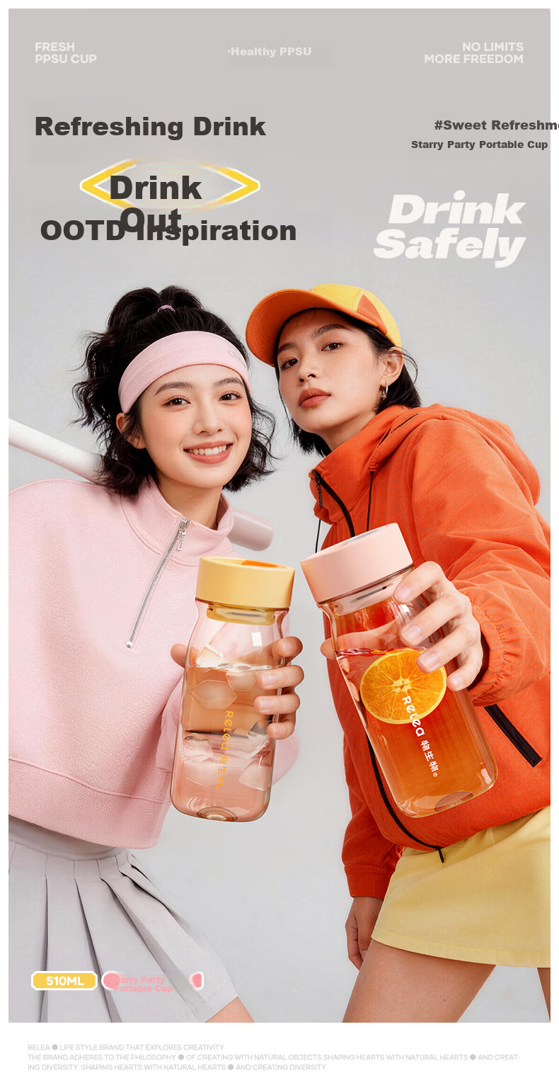 RELEA Sports Water Bottle for Women High-Value 2026 New Tea Infuser Cup High-Temperature Resistant PPSU Plastic Student School Cup 1