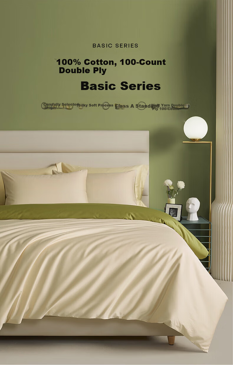 MIDO HOUSE Mingdu Four-Piece Set, Pure Cotton Bedding, 100% Cotton Fitted Sheet And Duvet Cover, Class A Yarn, 100 Thread Count, Luxurious High-End Feel Quilt Cover, 200x230cm, Songhu Gree 2
