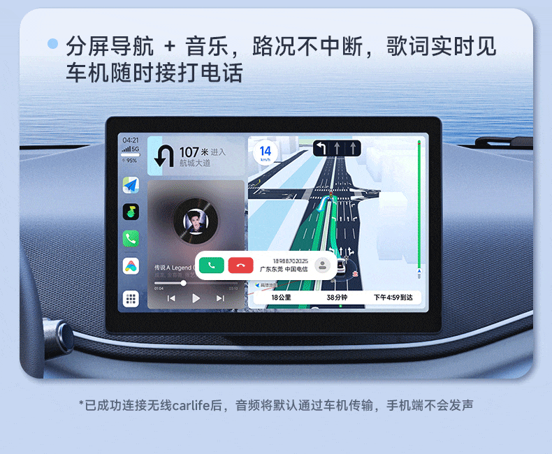 Luxianxing Wireless Box for Baidu CarLife Compatible with OPPO Honor Vivo Xiaomi Samsung Android Phone Connectivity Box 25