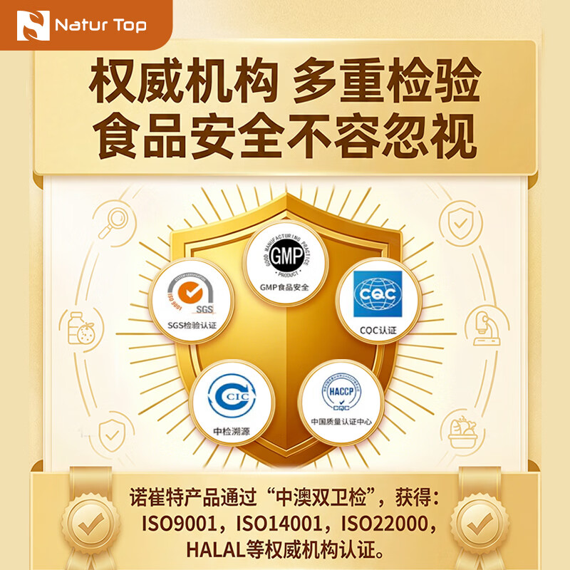 诺崔特（Natur Top）澳洲原装进口学生儿童成长奶粉900g3-18岁DHAARA学霸补钙大高个