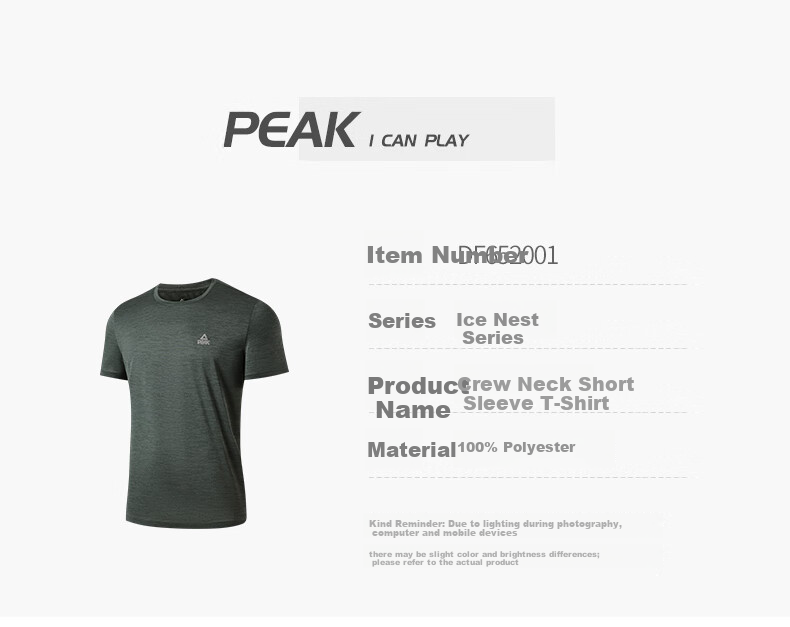 Peak Men's Summer Short Sleeve Quick-Dry Breathable Sports Loose Running Base T-Shirt DF652471 55