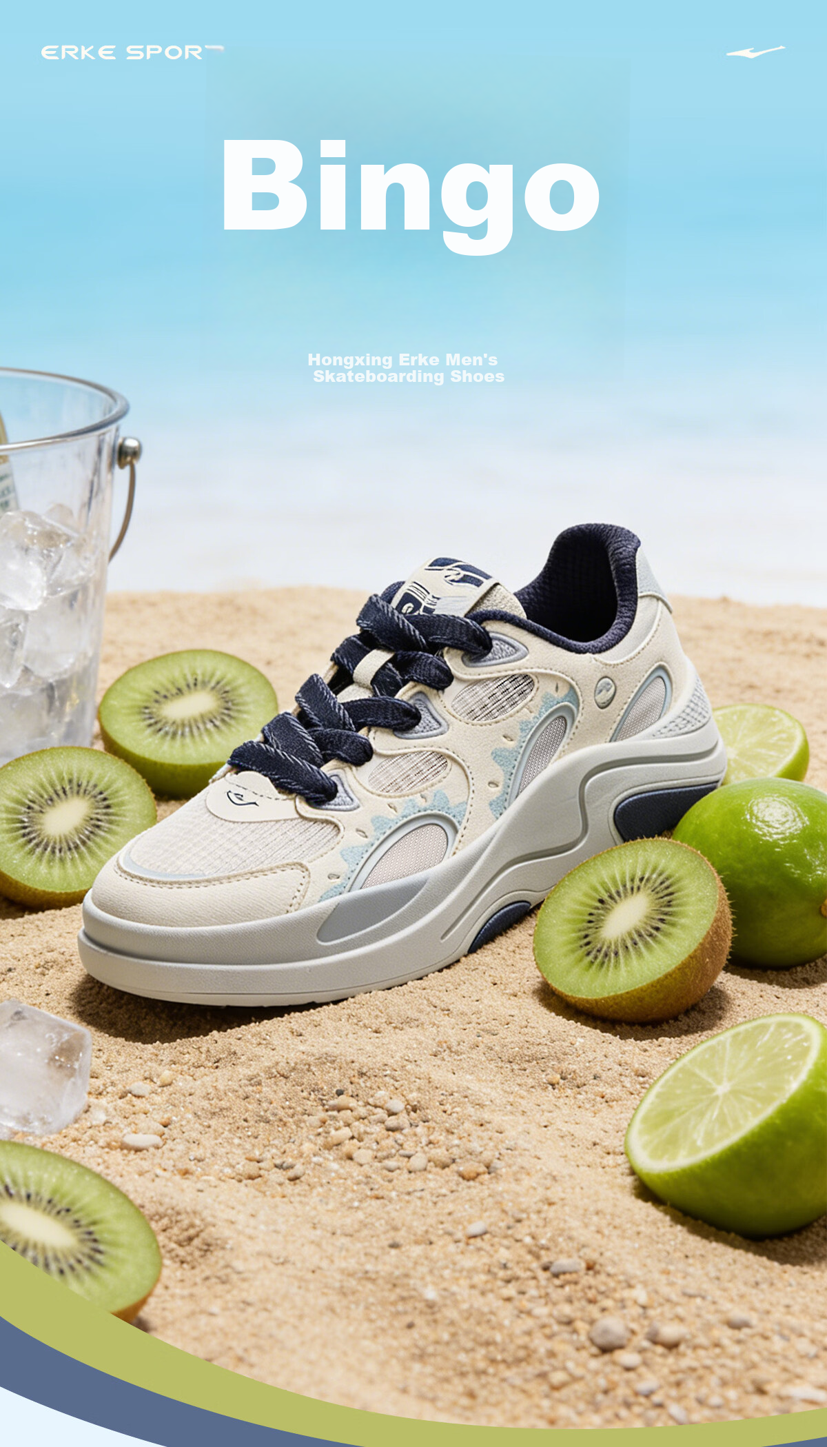 ERKE Men's Sneakers 2026 Summer New Comfortable Breathable Thick-Soled Casual Sports Shoes | Bingguo 1